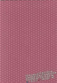 (Dramatic Change 3) [pordent (Pordent)] BITTER SWEET CIGARETTE (THE IDOLM@STER SideM)