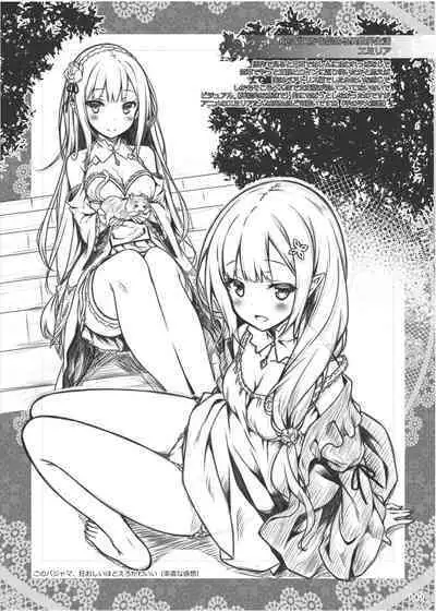 Lyrics≠ - Botugo Soushuuhen 3