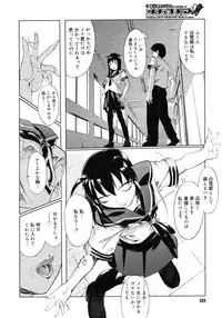 COMIC Megastore H 2006-12