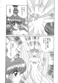 [Anthology] Yousei Nikki No. 2