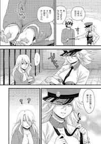 [Anthology] PLUM FE Vol. 5 [Digital]