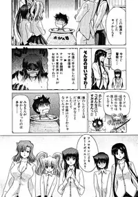 [Hori Hiroaki] Zecchou!! Powerful Joshi Ryou - The Peak!! A Powerful Girl Dormitory