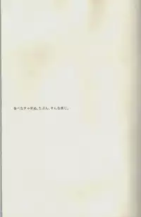 (C86) [Takamachi (Zenra)] Live Not To Eat, But Eat To Live! (Haikyuu!!)