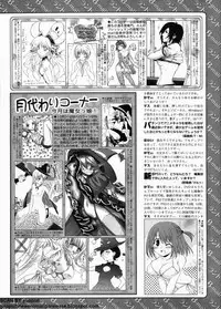 BugBug 2009-11 Vol. 183