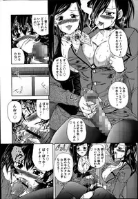COMIC Mate 2014-06