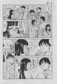 COMIC Penguin Club 2011-08