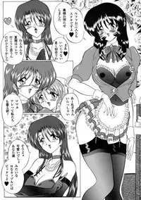 (C58) [Yomosue Doukoukai (Gesho Ichirou, TYPE.90)] THE OMNIVOUS XVI