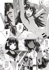 COMIC ExE 05 [Digital]