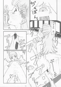 (SC21) [Akatama (Various)] Obscura (Ashita no Nadja)