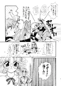 (C47) [Studio Dellforce (Various)] Sekai Seifuku Sailorfuku 6 (Magic Knight Rayearth, Macross 7, Akazukin Chacha)