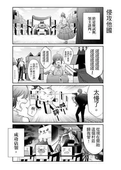 Virtual Youtuber Kong Zi