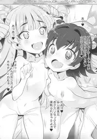 (Utahime Teien 11) [Furaipan Daimaou (Chouchin Ankou)] Okosama Okusuri Produce! ++ (THE iDOLM@STER CINDERELLA GIRLS)