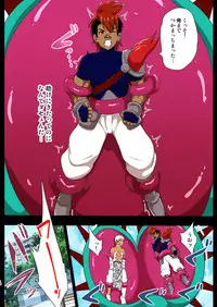 Shiroki Senkou White Panther