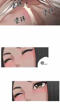 女神狩猎 第1~3話 [Chinese]中文 Harc