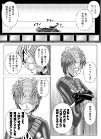 [Macxe's (monmon)] Tokubousentai Dinaranger ~Heroine Kairaku Sennou Keikaku~ Vol.04/05/06 [Digital]