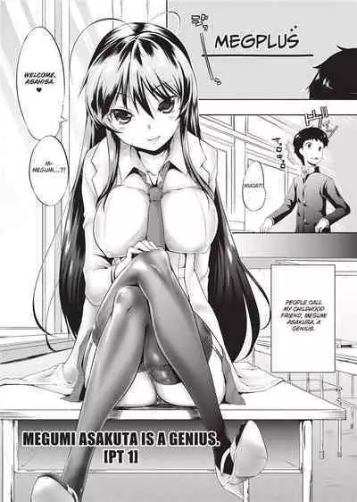 [Kaiduka] Tight Encounters [English] [Project-H] [Uncensored]