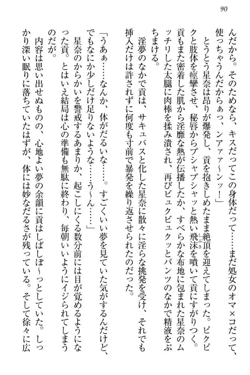 Ero Karakai Jouzu no Maid-san