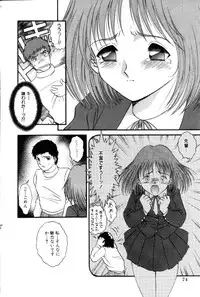 Comic Hime Dorobou 2001-03