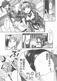 (C84) [Bronco Hitoritabi (Uchi-Uchi Keyaki, Nakamura Kanko, Hiyoshi Hana)] Boku no Watashi no Super Bobobbo Taisen UX (Super Robot Wars)