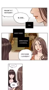 [Ramjak] Atonement Camp Ch.0-36 (Chinese)