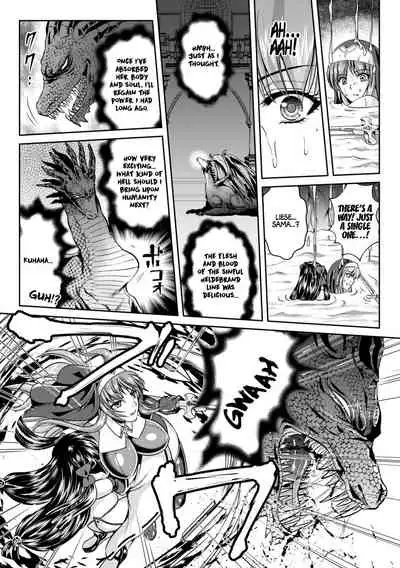 Nengoku no Liese Inzai no Shukumei Chapter 9