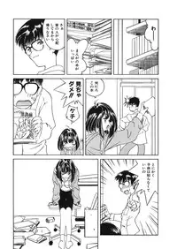 [Anthology] LQ -Little Queen- Vol. 13 [Digital]