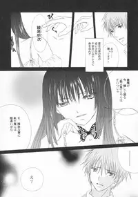 [Anthology] PetaFeti. 2