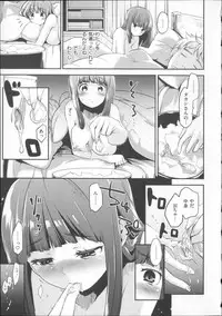 [Mozu] Babyface Glamour