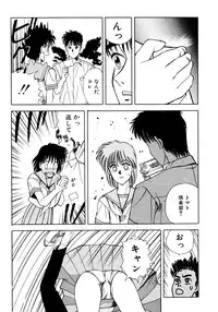 [Koio Minato] Tomato Club 2