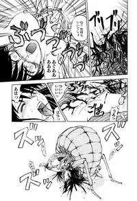 [Uziga Waita] Chishigoyomi