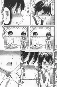 [Tanaka-Ex] Imouto de ii no?