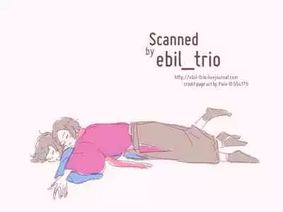 (Hyattou Ryouran ~Kimi no Heart o Shirahadori~Ni) [END (END)] Jounin wa Tsukiyo ni Taoreru (Touken Ranbu)