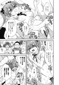 [Pon Takahanada] Pythagoras Bitch