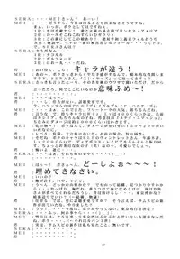 (C55) [BLUE GARNET (Serizawa Katsumi)] SURVIVE (Slayers, Oh My Goddess!)