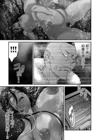 [Yamamoto Zenzen] S-ken K-shi Shakaijin Joshi Volleyball Circle no Jijou Ch. 13 (COMIC Kuriberon DUMA 2021-12 Vol. 31) [Chinese] [转尾巴猫汉化]