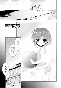 (C89) [KORISUYA (Korisu)] Libido Extract #01