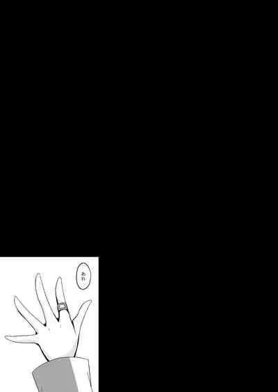 [Chocolate Latte (Ichiyo Moka)] Saimin Kanojo 4 [Digital]