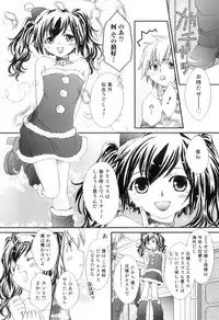 [Anthology] Otokonoko Heaven Vol. 07