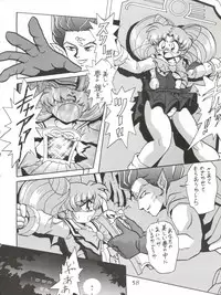 (CR29) [Thirty Saver Street 2D Shooting (Various)] Silent Saturn SS Vol. 1 (Bishoujo Senshi Sailor Moon)