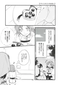 (Go! My Master ver.Girl2) [Niratama (Sekihara, Hiroto)] MEMORIAL MG (Fate/Grand Order)