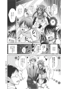 [Miyano Kintarou] Ijimekko to Boku Ch.1-3