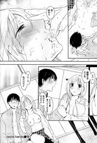 COMIC Shitsurakuten 2009-02