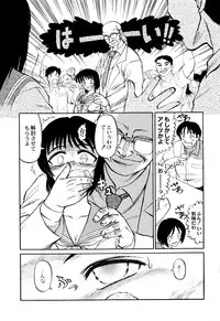 [Uziga Waita] Chishigoyomi