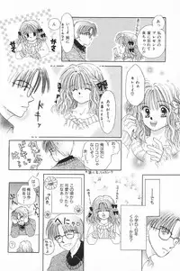 [Anthology] Comic Alice Club Vol. 4