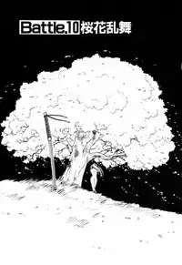 [Iogi Juichi] Exorsister Maria 2