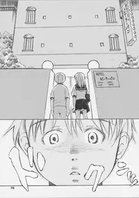 [Miyauchi Yuka] Renai Sanka