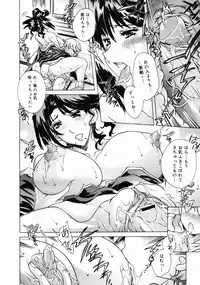 COMIC Megastore H 2004-10