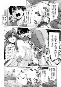 [Ootsuka Kotora] Angraecum