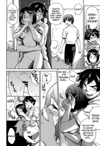 [Sawashiro Kei] Imouto Control (COMIC X-EROS #16) [English] [Dammon]