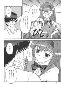 (C68) [Chandora & Lunch Box (Makunouchi Isami)] Lunch Box 71 - Bitter Chocolate 2 (Kakyuusei 2)